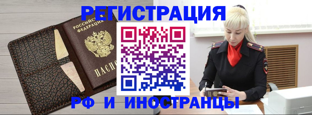 регистрация для дет. сада в Нариманове